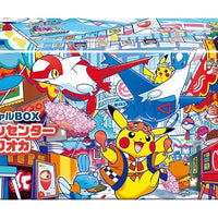 Pokémon Center 2025 Special Collection Box (Fukuoka) thumbnail