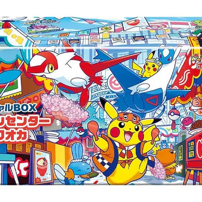 Pokémon Center 2025 Special Collection Box (Fukuoka)