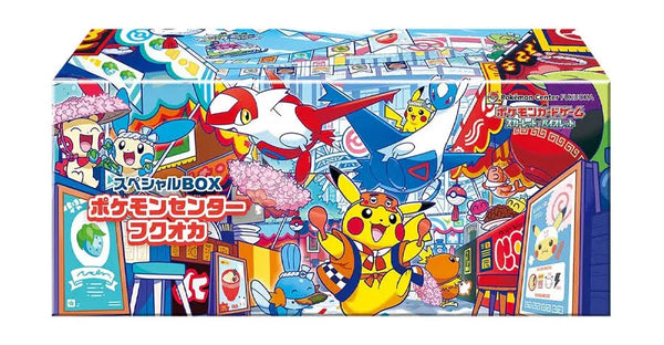 Pokémon Center 2025 Special Collection Box(Fukuoka)