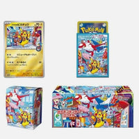 Pokémon Center 2025 Special Collection Box (Fukuoka) thumbnail
