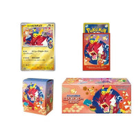 Pokémon Center 2025 Special Collection Box (Hiroshima) thumbnail