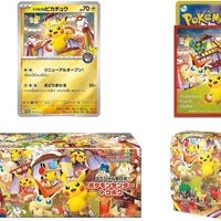 Pokémon Center 2025 Special Collection Box (Tohoku) thumbnail