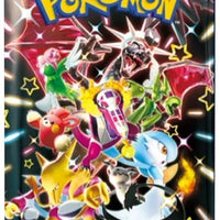 Shiny Treasures EX (Sv4a) Booster Box - Japanese Pokemon TCG thumbnail