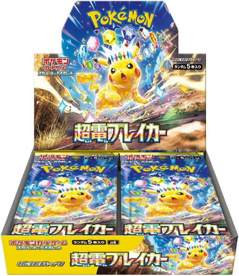 Super Electric Breaker (SV8) Booster Box- Japanese Pokemon TCG