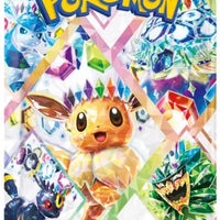 Terastal Festival EX (SV8A) Booster Box - Japanese Pokemon TCG thumbnail