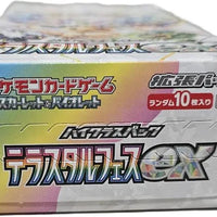 Terastal Festival EX (SV8A) Booster Box - Japanese Pokemon TCG thumbnail