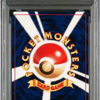 2000 Eevee Neo 2 Promo #133 Japanese (PSA10) thumbnail
