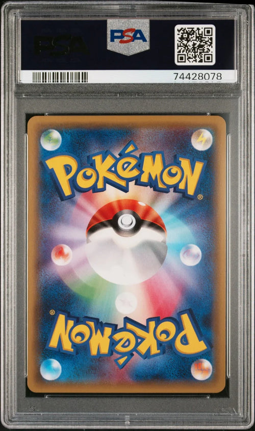 2015 Poncho-Wearing Pikachu #203 Japanese (PSA10)