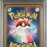 2015 Poncho-Wearing Pikachu #203 Japanese (PSA10) thumbnail