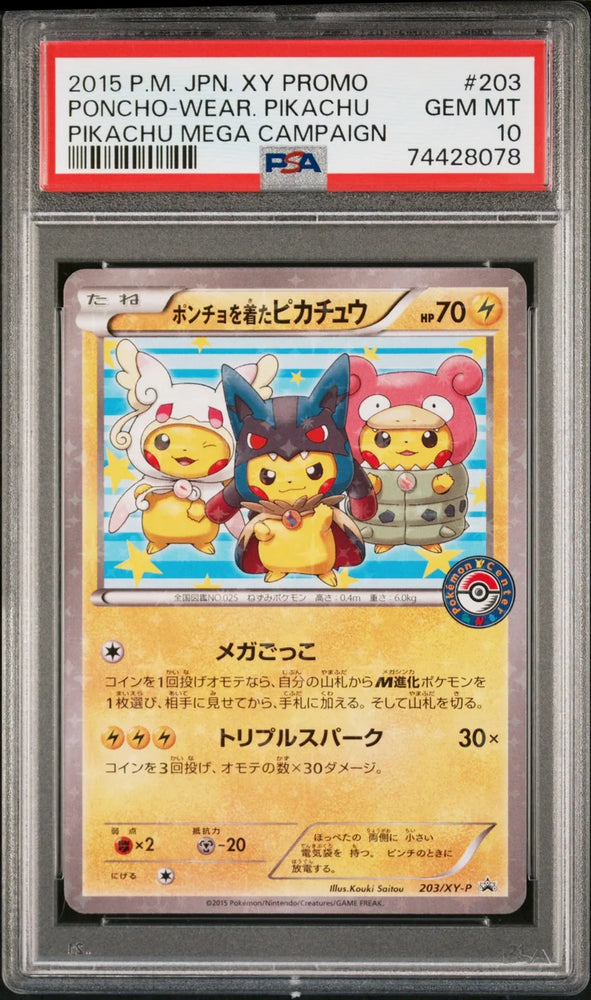 2015 Poncho-Wearing Pikachu #203 Japanese (PSA10)