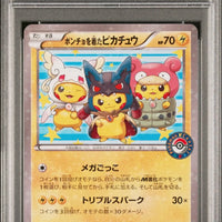 2015 Poncho-Wearing Pikachu #203 Japanese (PSA10) thumbnail