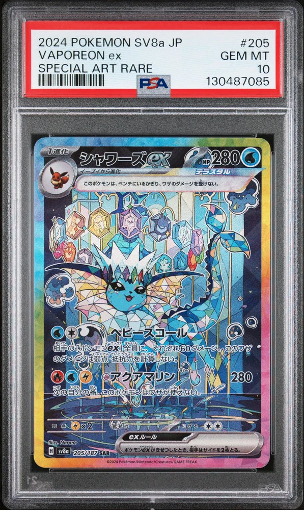 SV8A Vaporeon ex SAR #205 (PSA10)