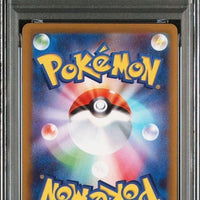 M3 Mega Zygarde SAR #113 Japanese (PSA10) thumbnail