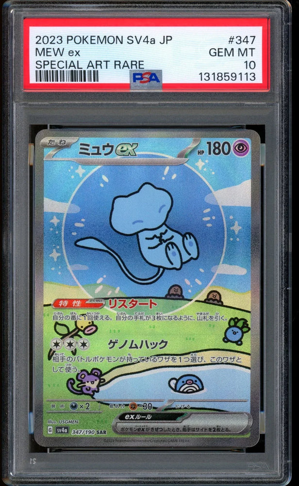 SV4A Mew ex SAR #347 Japanese (PSA10)