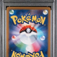 SV8A Eevee ex SAR #223 Japanese (PSA10) thumbnail