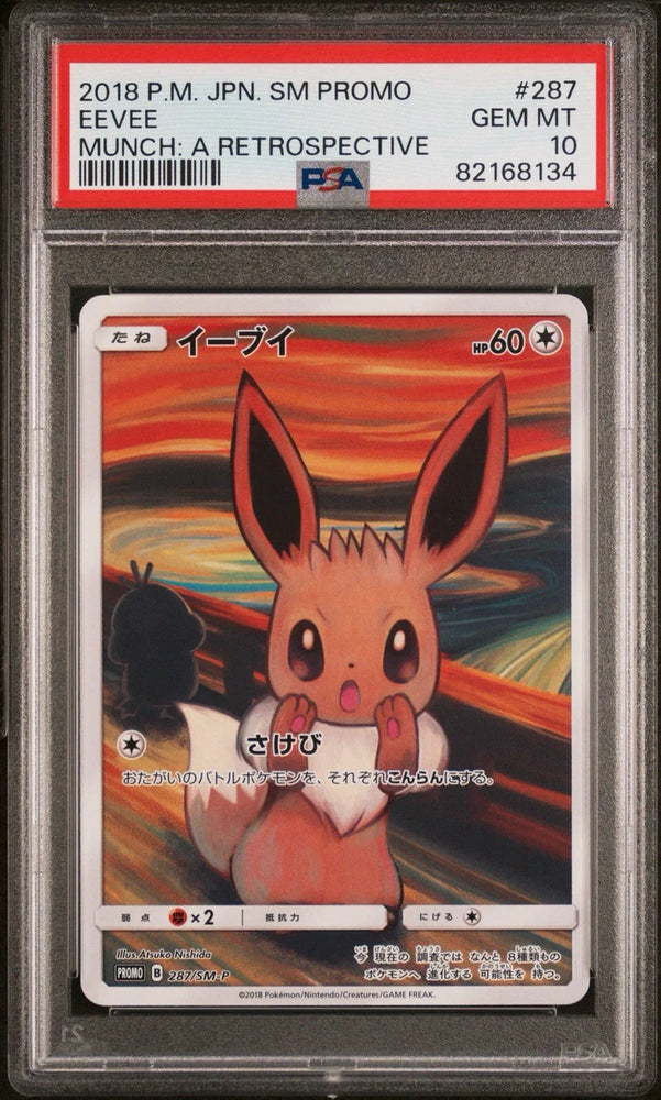2018 Eevee Promo Full Art Munch #287 Japanese (PSA10)
