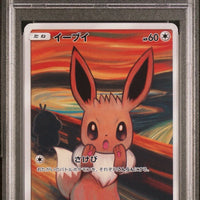 2018 Eevee Promo Full Art Munch #287 Japanese (PSA10) thumbnail