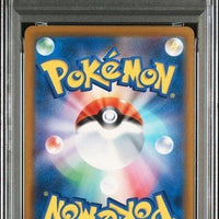 M2A Mega-Dragoran Mega-Traum ex SAR #246 Japanisch (PSA10) thumbnail