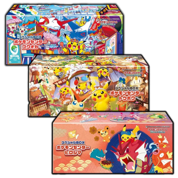 Pokémon Center 2025 Special Collection Box(1 set)