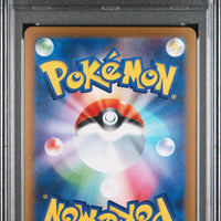 Sv8a Jolteon ex SAR #209 Japanese (PSA10) thumbnail