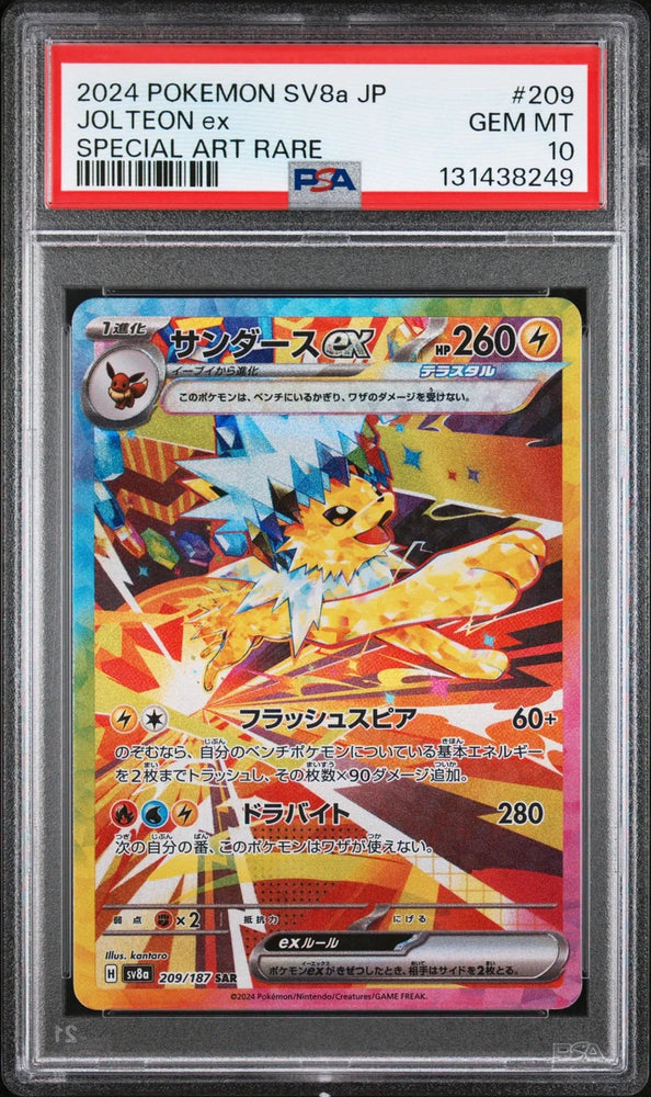 Sv8a Jolteon ex SAR #209 Japanese (PSA10)