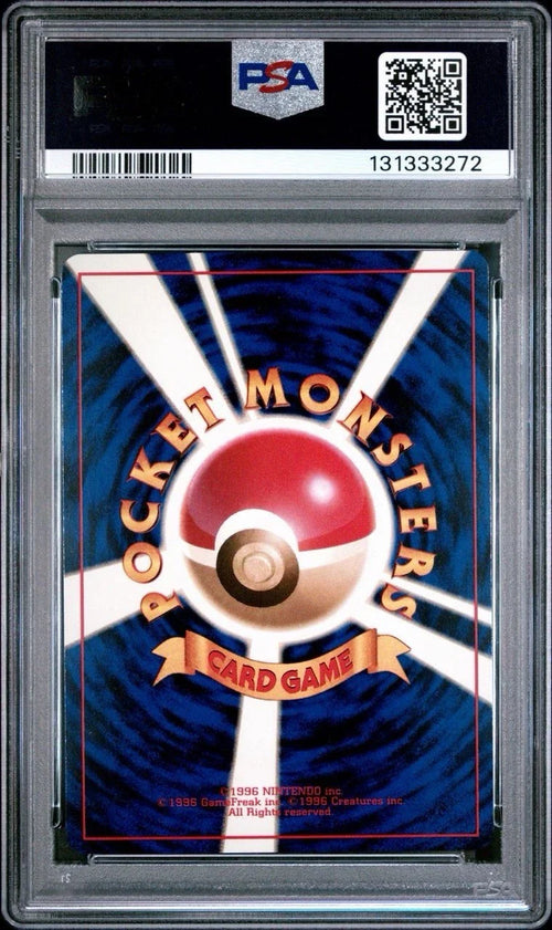 1996 Base Hitmonchan #107 Japanese (PSA10)