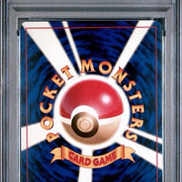 1996 Base Hitmonchan #107 Japanese (PSA10) thumbnail