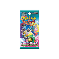 Battle Partners (SV9) Booster Box - Japanese Pokémon TCG thumbnail