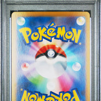 SV8A Pikachu Gold Hyper Rare ex UR #247 Japanese (PSA10) thumbnail