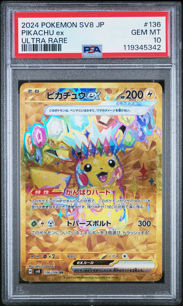SV8A Pikachu Gold Hyper Rare ex UR #247 Japanese (PSA10)