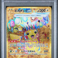 SV8A Pikachu Gold Hyper Rare ex UR #247 Japanese (PSA10) thumbnail
