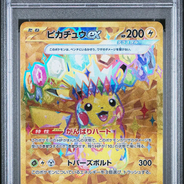 SV8A Pikachu Gold Hyper Rare ex UR #247 Japanese (PSA10)