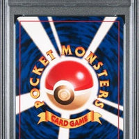 2000 Tyranitar #248 Japanese (PSA10) thumbnail