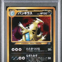 2000 Tyranitar #248 Japanese (PSA10) thumbnail