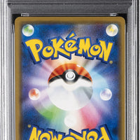 2019 Shibuya's Pikachu Promo #002 Japanese (PSA10) thumbnail