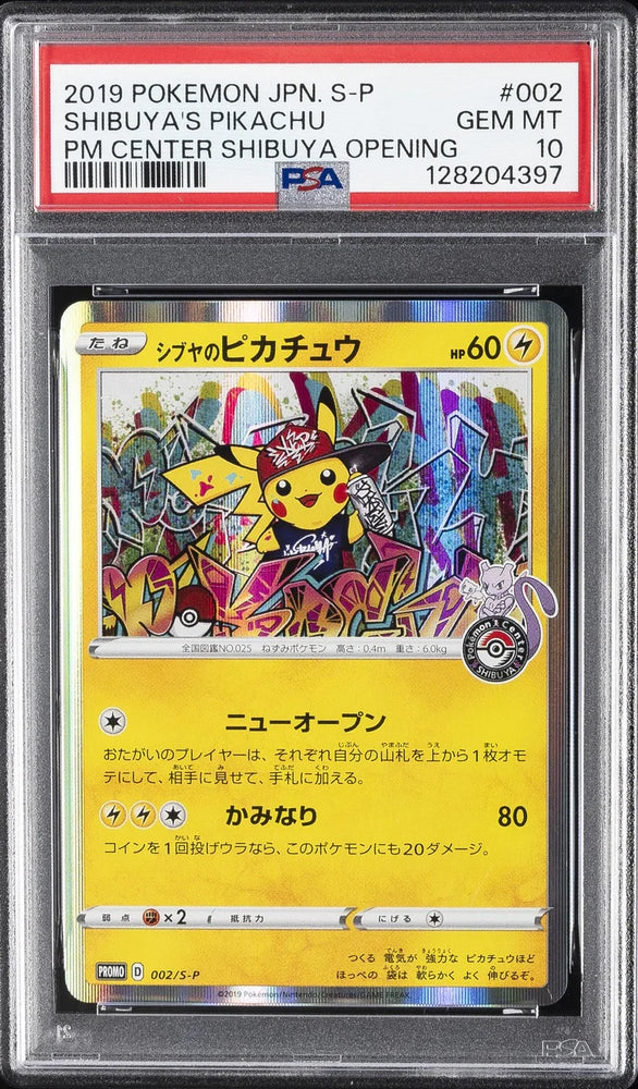 2019 Shibuya's Pikachu Promo #002 Japanese (PSA10)