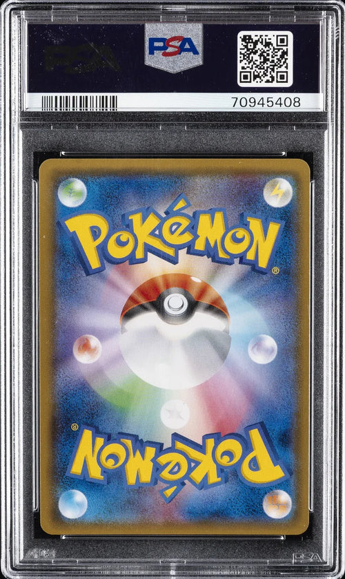2015 Pretend Gyarados Pikachu Promo #150 Japanese (PSA10)