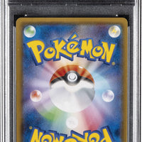 2015 Pretend Gyarados Pikachu Promo #150 Japanese (PSA10) thumbnail