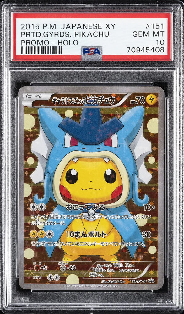 2015 Pretend Gyarados Pikachu Promo #150 Japanese (PSA10)