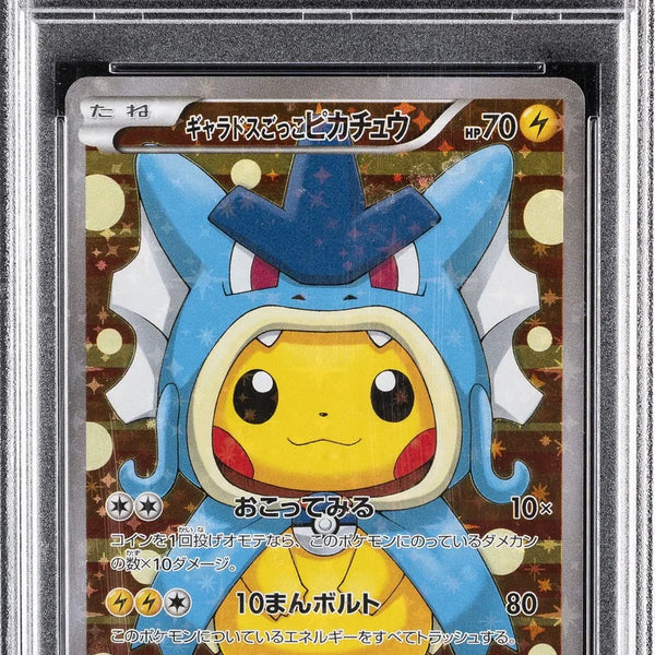 2015 Pretend Gyarados Pikachu Promo #150 Japanese (PSA10)