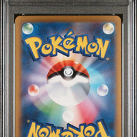 SV2A Charizard ex SAR #201 Japanese (PSA10) thumbnail