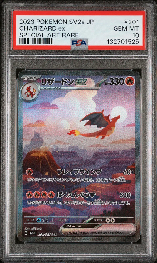 SV2A Charizard ex SAR #201 Japanese (PSA10)