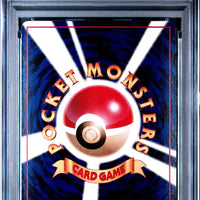 1998 Gastly #92 Japanese (PSA 10) thumbnail