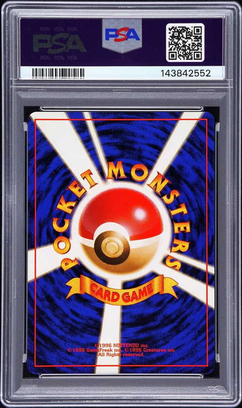 1998 Dragonnite-Holo Promo #149 (PSA10)
