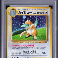 1998 Dragonnite-Holo Promo #149 (PSA10) thumbnail