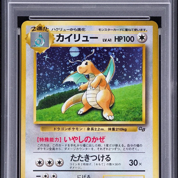 1998 Dragonnite-Holo Promo #149 (PSA10)