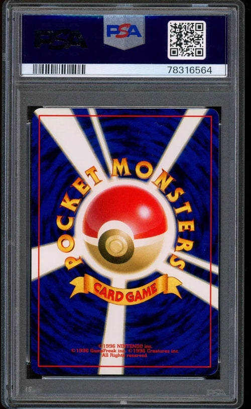 2001 Mewtwo Game Boy Holo Promo #150 Japanese (PSA10)