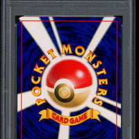 2001 Mewtwo Game Boy Holo Promo #150 Japanese (PSA10) thumbnail
