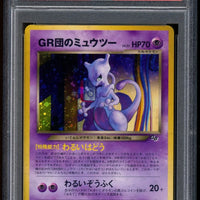 2001 Mewtwo Game Boy Holo Promo #150 Japanese (PSA10) thumbnail