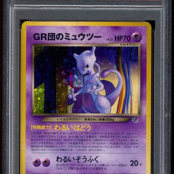 2001 Mewtwo Game Boy Holo Promo #150 Japanese (PSA10)